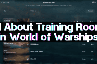 All About Training Room in World of Warships