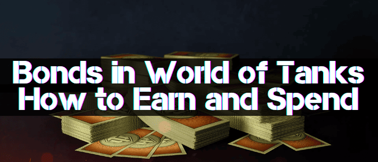 Bonds in World of Tanks How to Earn and Spend