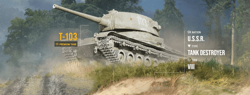 Т-103 WoT Bond Tanks