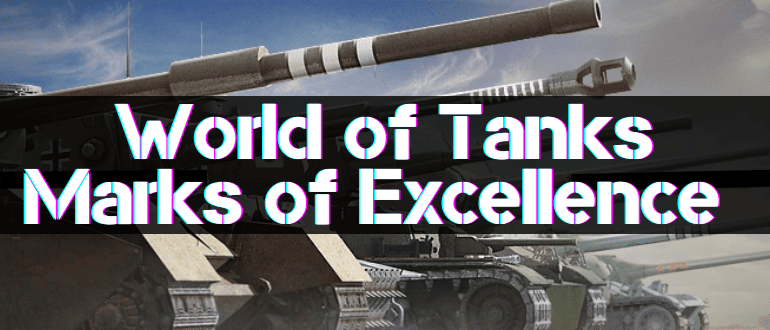 World of Tanks Marks of Excellence