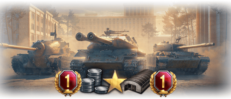 World of Tanks Tank Academy