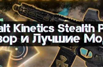 Cobalt Kinetics Stealth Pistol Review
