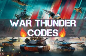 War Thunder Codes