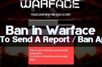 Warface Ban Full Guide