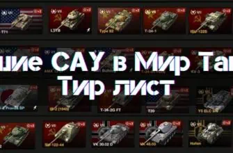 What is the Best Tank Destroyer