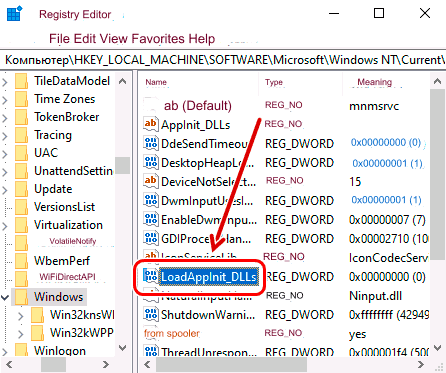 Fix DirectX Errors Warface