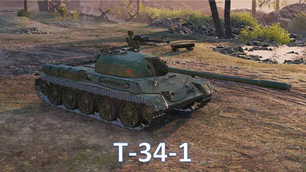 Т-34-1