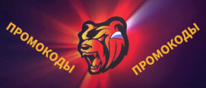 слоты в LuckyBear