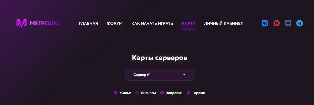 Select Your Server