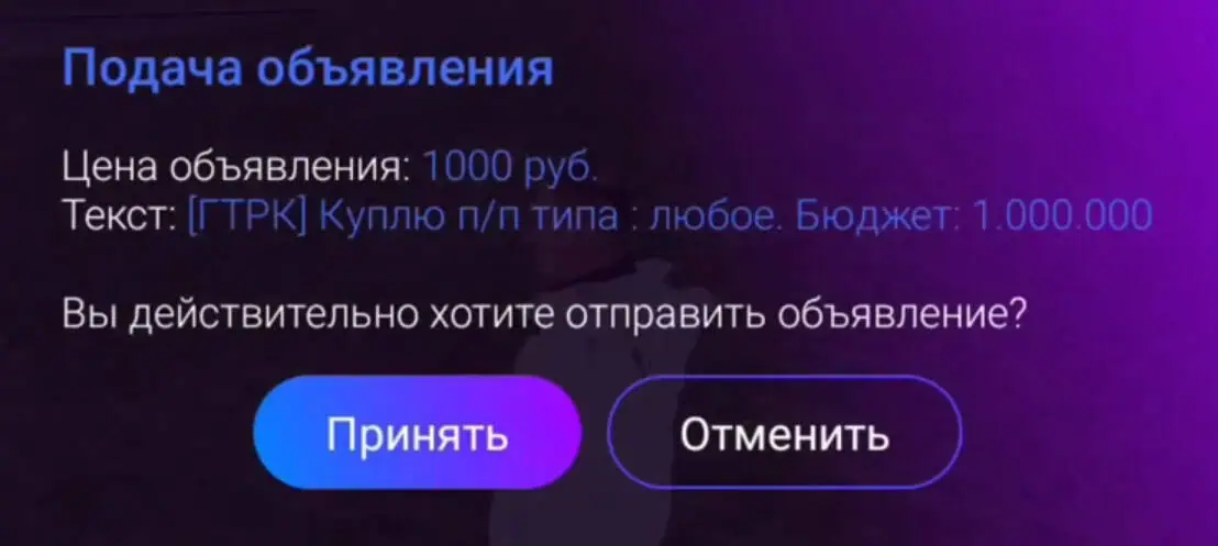 Submit Your Ad